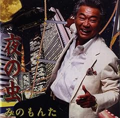 夜の虫