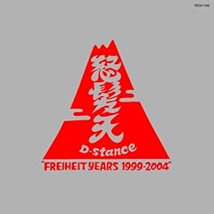 サムライブルー