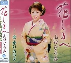 花しるべ
