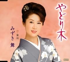 蛍川