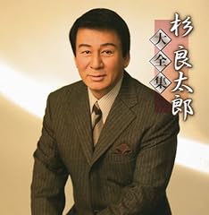 燃える男