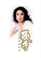 名月赤城山