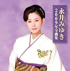 雨おんな