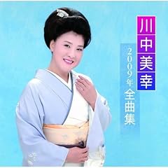 母日和