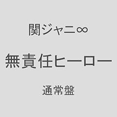 道標