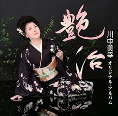 おけい