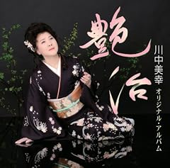 嵐が丘