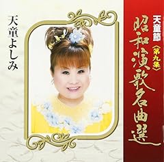 有楽町で逢いましょう