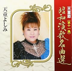 赤坂の夜は更けて