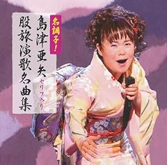 名月赤城山