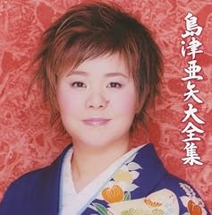 美保関潮歌