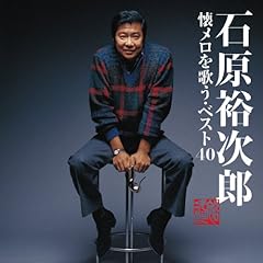 影を慕いて