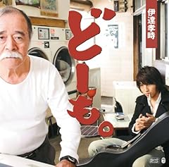 それでも生きていたい