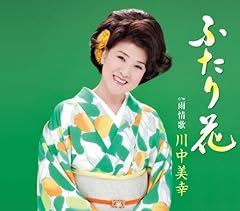 雨情歌