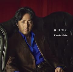 恋人よ