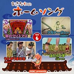 うたがうまれる