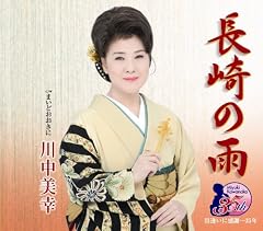 まいどおおきに