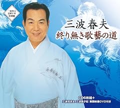 旅笠道中