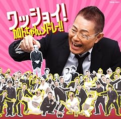 むかいかぜ