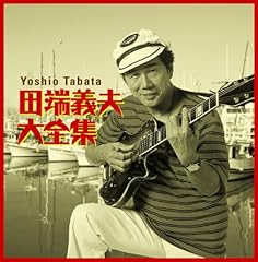 ふるさとの舟唄