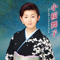 鎌足桜