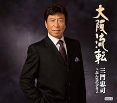 おんなのグラス