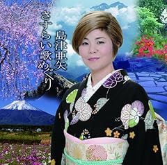羅臼～ラウス～