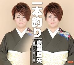 運命～やっと天使がこっちを向いた～