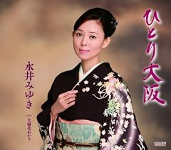 夫婦花あかり