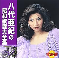 年上の女