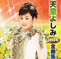 夜更けのトンボ