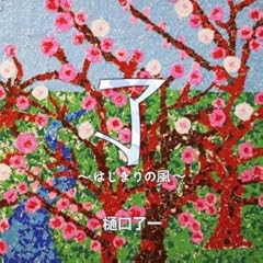 1000kmの夏