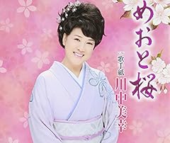 歌手紙
