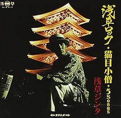 グッバイ涙の半笑い