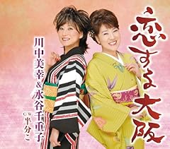 半分こ