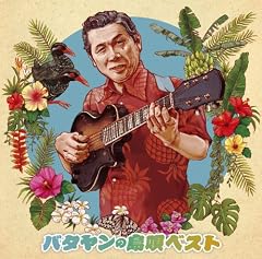 デイゴの花