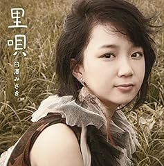 三陸の子守唄