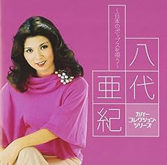 わかって下さい
