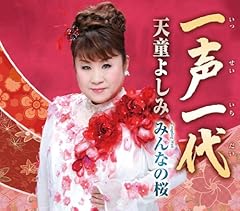 みんなの桜
