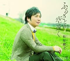 Greensleeves−夕映えの小径−