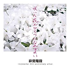 好き好き大好き～More Sexy Version～