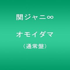 まだ見ぬ地図