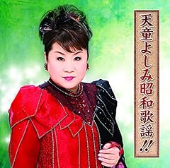 大川ながし