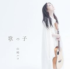 さくらんぼ I