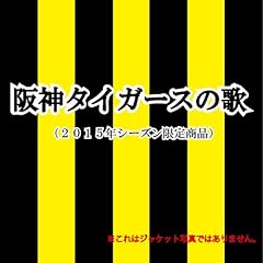 Let's Go!岡田