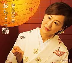 七つ橋渡り