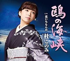 花いちもんめ