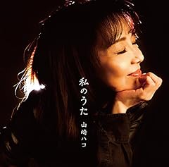 女は人魚