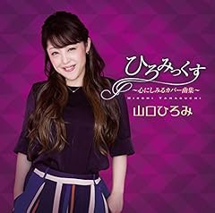 川は流れる