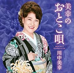 大利根月夜